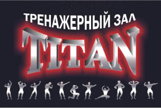 Titan