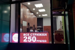 Чио Чио на Советской улице
