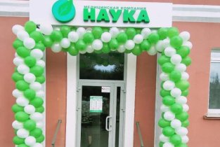 Медицинская лаборатория Моя наука на Советской улице в Сергиевске