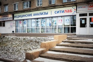 СИТИЛАБ на Московском проспекте