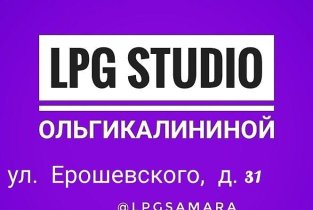 LPG studio