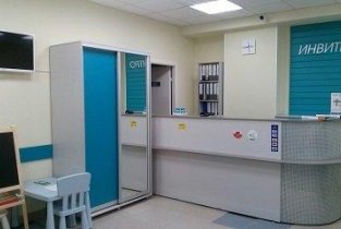 Invitro на улице Говорова