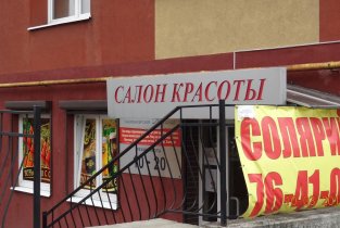 Анелина