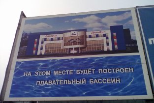 Государственное автономное учреждение Брянск