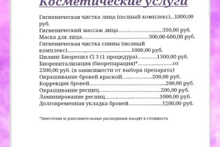 Лакмусс