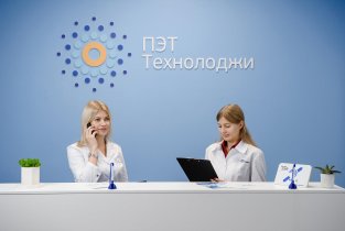 Центр ядерной медицины Пэт-Технолоджи