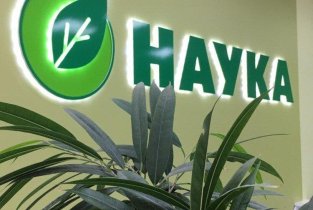 Медицинская лаборатория Моя наука на Советской улице в Сызрани