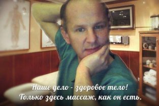 Ивана Лобанова