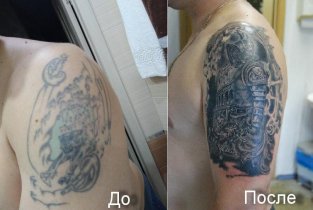Весёлый Роджер