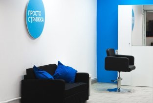 Стрижка