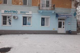 Invitro на улице Победы, 112
