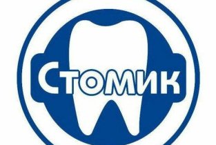 Стомик в Пионерском