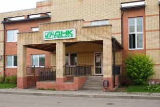 ДНК-клиника