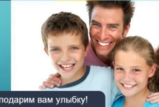 Релакс