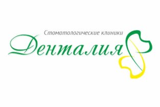 Денталия на улице Лебедева