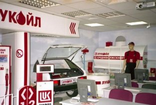ГипроНИИгаз