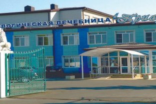 Бальнеологическая лечебница Приазовье