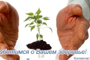 Медицинский центр Вита