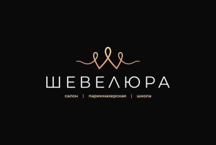 Шевелюра