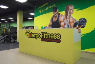 Мегаfitness в Прикубанском округе