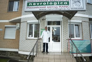 Nevrologica