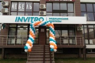 Invitro на 2-ой Целиноградской улице