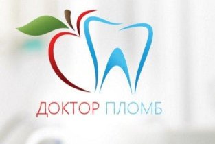 Доктор Пломб
