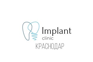 Implant Clinic в Прикубанском округе