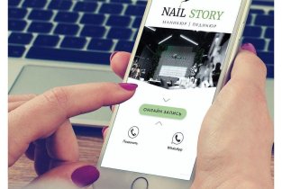 Nail Story