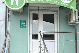 НОРМА