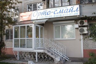 Ортодонт-смайл