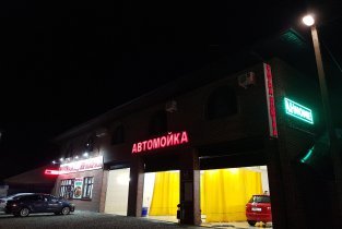 Знаменская