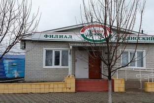 Лечебно-диагностический центр Доктора Дукина на Октябрьской улице в Тбилисской