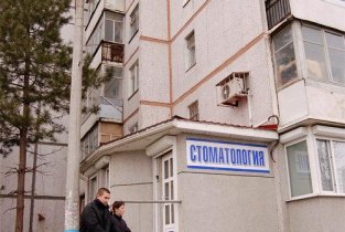 Стоматологическая клиника Корона Дентал в Комсомольском микрорайоне