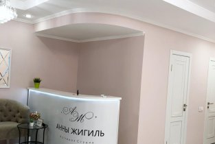 Анны Жигиль