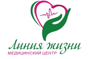 Консультативно-диагностический центр Линия жизни