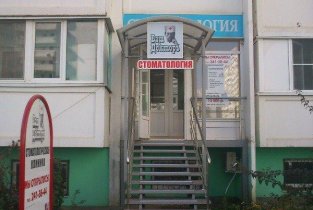 Парадис на улице Карякина