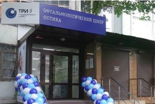 3Z на Уральской улице