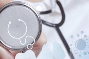 Детская стоматологическая поликлиника