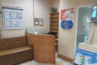 Мечта