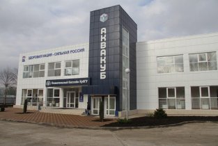 Аквакуб