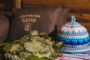 Суворовские бани