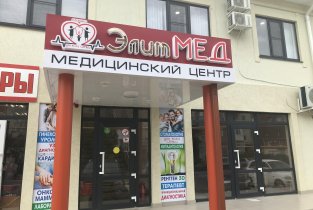 Элитмед