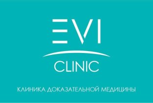 EVI Clinic в Западном округе