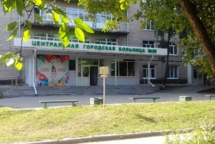 Стационар Центральная городская больница №20 в Чкаловском районе