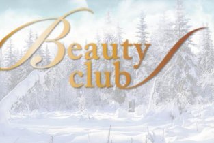 Beauty club