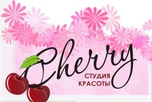 Cherry