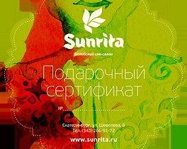 Sunrita на метро Чкаловская