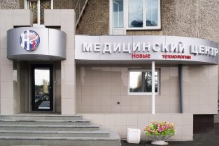 Новые технологии