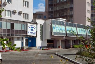 Клиника микрохирургии ГЛАЗ им. академика С.Н. Федорова